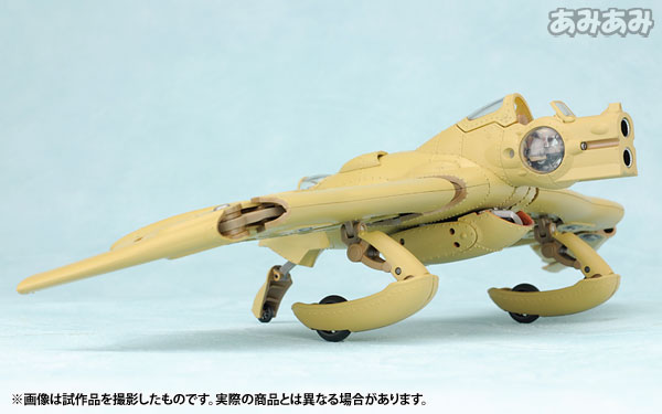 FORMANIA ガンシップ（風の谷のナウシカ） バンダイ】FORMANIA