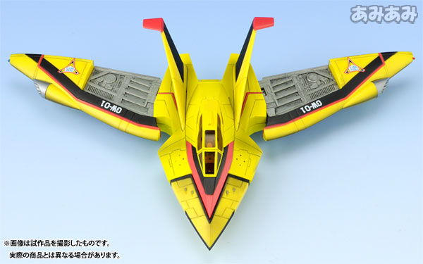 U.M.W. UX-01 ガッツウイング1号 『ウルトラマンティガ』[バンダイ