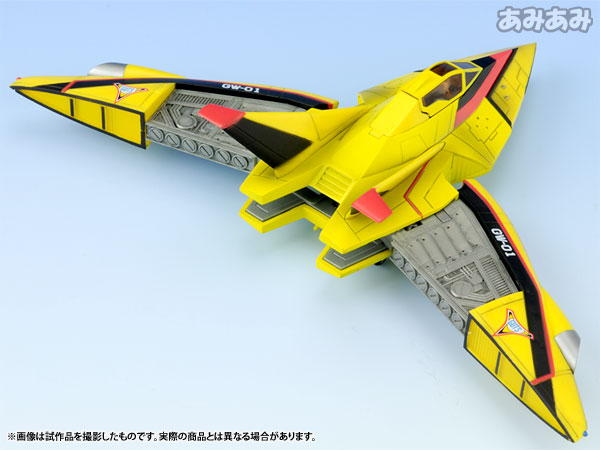 U.M.W. UX-01 ガッツウイング1号 『ウルトラマンティガ』