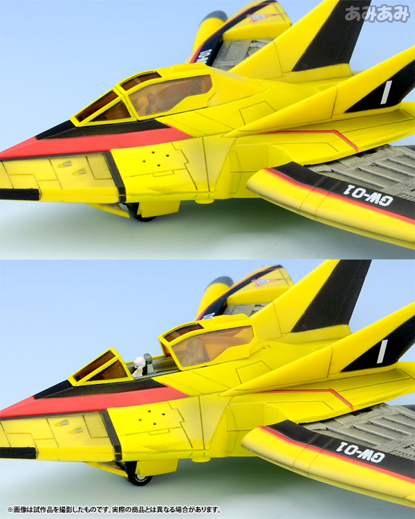未開封・希少】U.M.W.UX-01 ガッツウイング1号超 安い