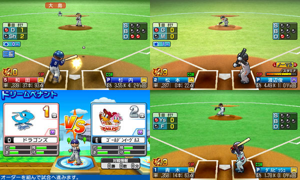 3DS プロ野球 ファミスタ2011[バンダイナムコゲームス]《在庫切れ》