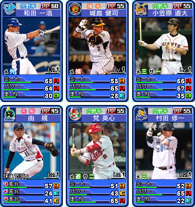 3DS プロ野球 ファミスタ2011[バンダイナムコゲームス]《在庫切れ》