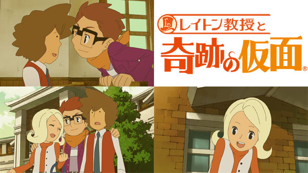 Amazon | レイトン教授と奇跡の仮面(特典なし) - 3DS | ゲームソフト