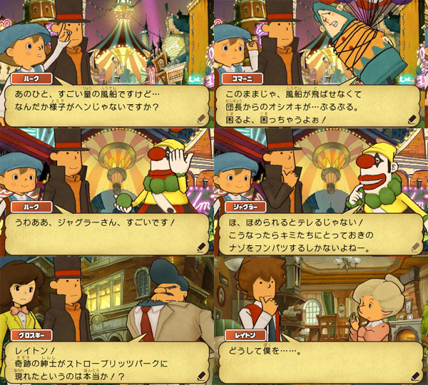 TVG-3DS-00130_06.jpg