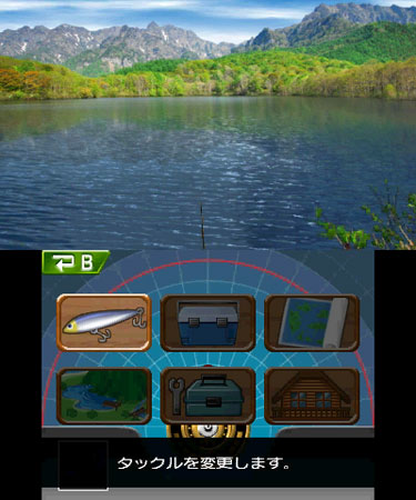 3ds Fish Eyes 3d フィッシュアイズ3d 再販 マーベラスaql 在庫切れ