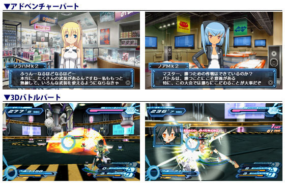 武装神姫バトルマスターズ  コナミ ザ・ベスト - PSP wgteh8f ふるいちオンライン - ゲーム/PlayStation Portable/武装神姫