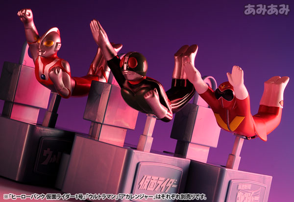 ヒーローバンク ウルトラマン（貯金箱）[バンダイ]《在庫切れ》