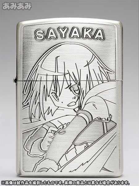 1週間値下げ中】魔法少女まどか☆マギカ さやか ZIPPO | capacitasalud.com