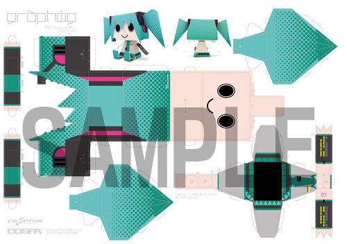 グラフィグ001 初音ミク Nasos ver.(ペーパークラフト) COS-8631_06.jpg