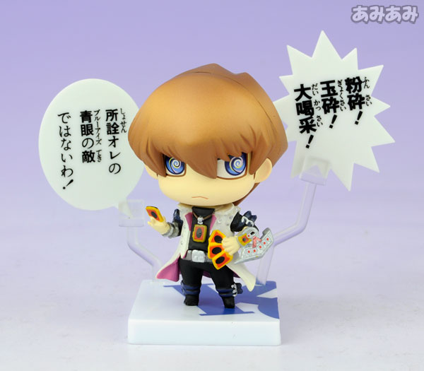 ワンコイングランデ 遊☆戯☆王 デュエルモンスターズ 決闘(デュエル