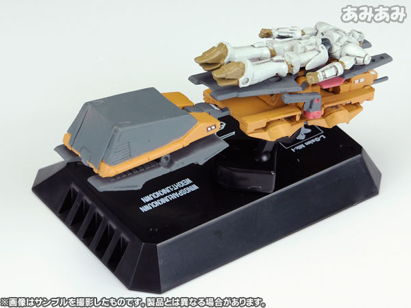 彩色ミニチュア コスモフリートコレクション グランメカニクス/1