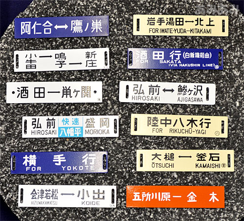 サボコレクション 第８弾 Box 再販 トミーテック 在庫切れ