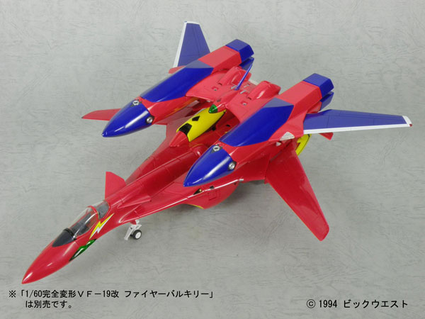 マクロス7 1/60 完全変形 VF-19改 ファイヤーバルキリー 対応 マクロス7 1/60 完全変形 VF-19改 ファイヤーバルキリー 対応
