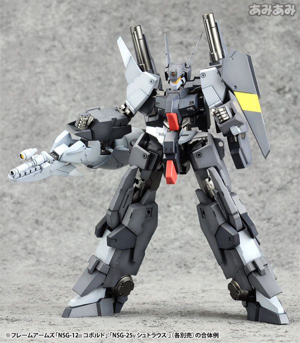 (未使用･未開封品)コトブキヤ フレームアームズ NSG-12α コボルド 1/100スケール プラスチックキット Amazon | コトブキヤ フレームアームズ NSG-12α コボルド 1/100