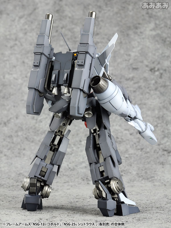 Amazon | フレームアームズ NSG-25γ シュトラウス:RE 全高約
