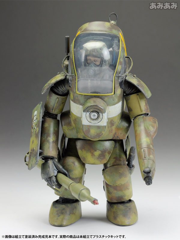 AmiAmi [Character & Hobby Shop] | Plastic Model Maschinen Krieger 1/20 ...