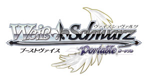 PSP ヴァイスシュヴァルツ ポータブル ブーストヴァイス