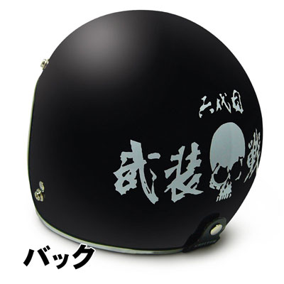 T.F.O.A. 金色スカルヘルメット武装戦線