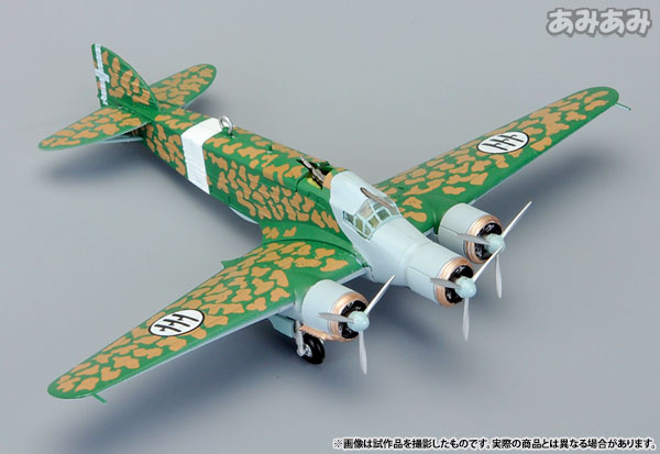 アルジャーノンプロダクト ミリタリーエアクラフトシリーズ BigBird Vol.5 上巻 枢軸国の野望 BOX g6bh9ry Amazon | アルジャーノンプロダクト ミリタリーエアクラフト