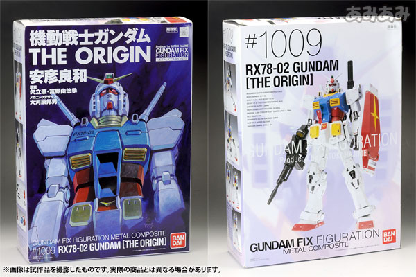 初回特典付】 GUNDAM FIX FIGURATION METAL COMPOSITE RX-78-2