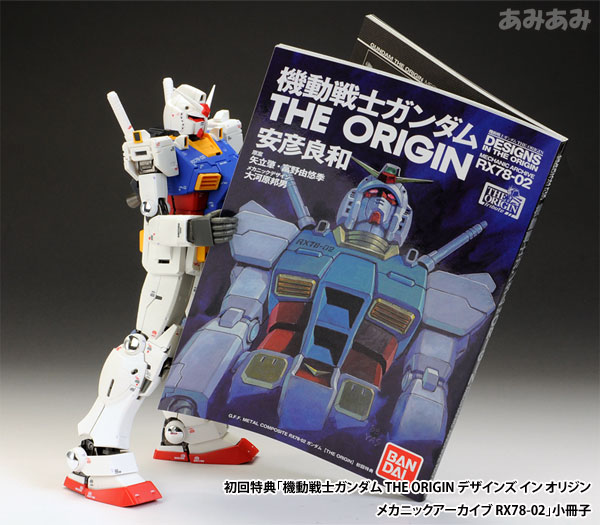 初回特典付】 GUNDAM FIX FIGURATION METAL COMPOSITE RX-78-2