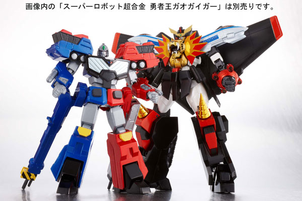 スーパーロボット超合金 超竜神 『勇者王ガオガイガー』より