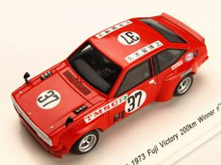 1/43 トヨタ スターレット 1973年富士ビクトリー 200Km 優勝