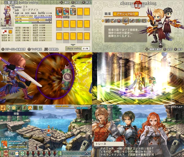PSP ラグナロク -光と闇の皇女- プレミアムボックス[ガンホー