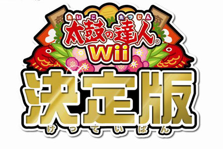 TVG-WII-0720_01.jpg