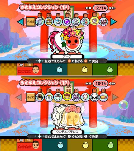 TVG-WII-0720_05.jpg