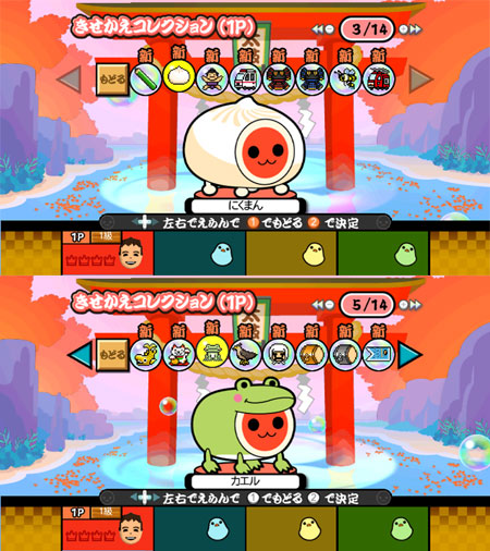 namco Wii 太鼓の達人セット 四角く