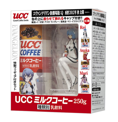 Amazon.co.jp: UCC ミルクコーヒー 250g エヴァ 綾波レイ