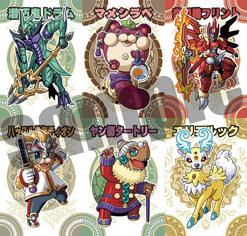 神羅万象チョコ 七天の覇者 第4弾 BOX（食玩）[バンダイ