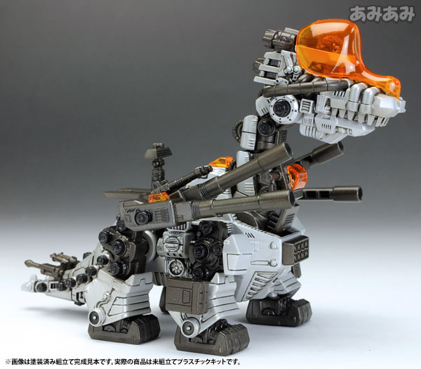 ゾイド ウルトラザウルス TOMY Amazon.co.jp: 日本製 旧ゾイド ウルトラザウルス 恐竜型 RBOZ
