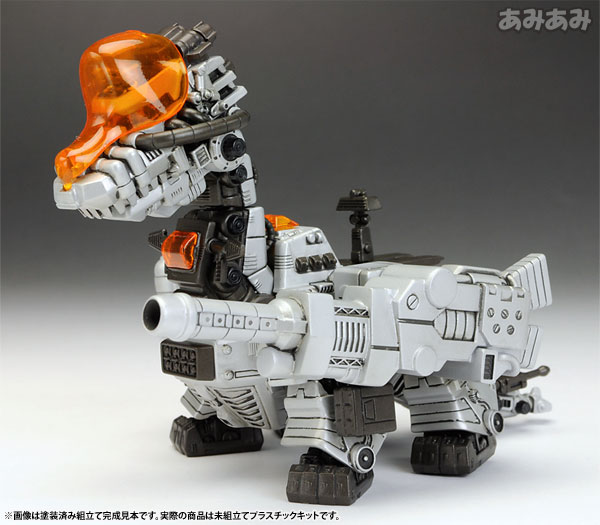 【未使用】　ゾイド Dスタイル ウルトラザウルス D-スタイル ウルトラザウルス ゾイド ZOIDS プラモデル