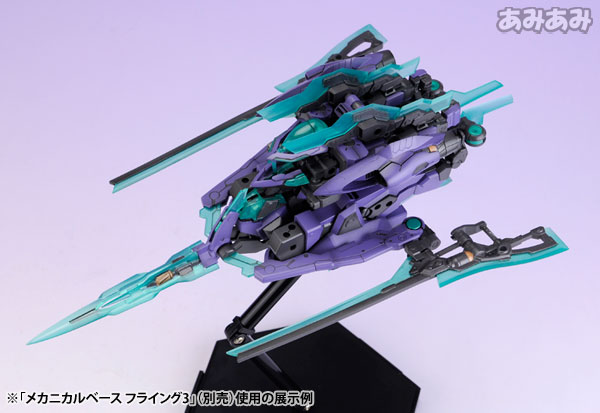 フレームアームズ 1/100 NSG-X1 フレズヴェルク プラモデル