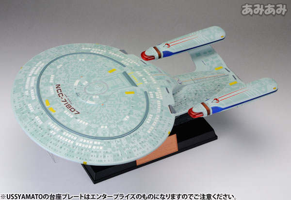 新品、入手困難！スタートレック U.S.S.YAMATO NCC-71807