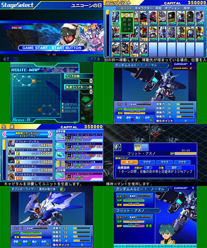 TVG-3DS-00429_07.jpg