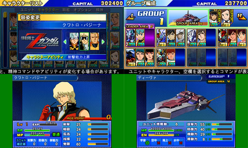 TVG-3DS-00429_08.jpg