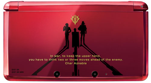 3DS SDガンダム G GENERATION(ジージェネレーション) 3D 本体同梱版