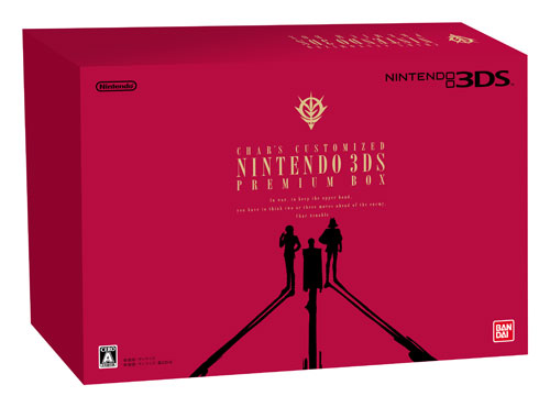 3DS SDガンダム G GENERATION(ジージェネレーション) 3D 本体同梱版