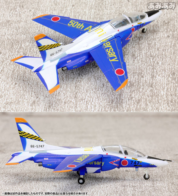 Jウイング監修ミリタリーエアクラフトシリーズ オールスキームズ
