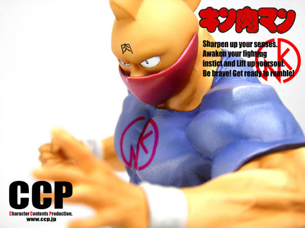 MEDICOM TOY - CCP Muscular コレクションvol53 キン肉マン(戦闘服ver) CCP Muscular Collection Vol 53 キン肉マン 戦闘服ver