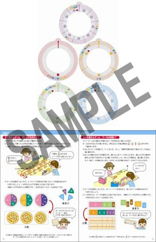 TOY-IPN-3522_01.jpg