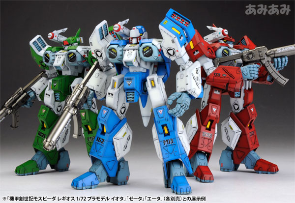 機甲創世記モスピーダ レギオス イオタ アーモソルジャー 1/72 機甲創世記モスピーダ レギオス イオタ アーモソルジャー 1/72