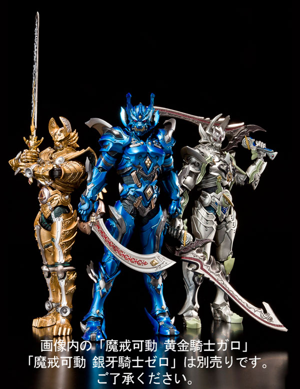 魔戒可動 牙狼 Garo 雷鳴騎士バロン 玩具ai酱 A Toy Ai酱来分享手办模型玩具的快乐