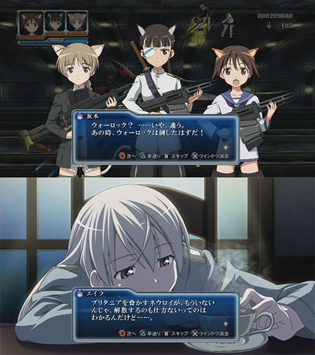 PSP ストライクウィッチーズ -白銀の翼- 通常版[角川ゲームス