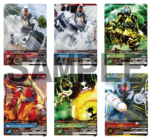 仮面ライダー ARカードダス ウエハース -最強のライバル！- BOX（食玩