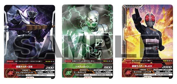 仮面ライダー ARカードダス ウエハース -最強のライバル！- BOX（食玩