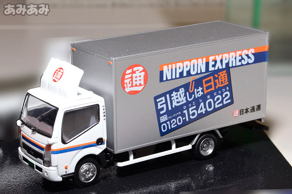 トミカリミテッドヴィンテージ TLV-N62b アトラス パネルバン